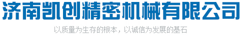誠博水清洗